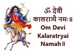 Goddess Kalaratri