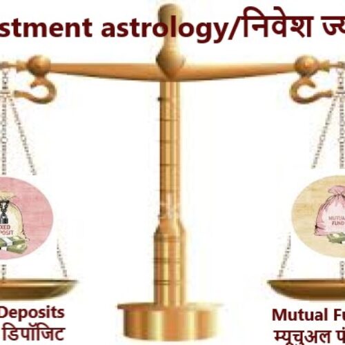 Investment astrology / निवेश ज्योतिष