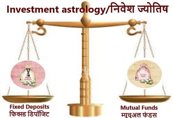 Investment astrology / निवेश ज्योतिष