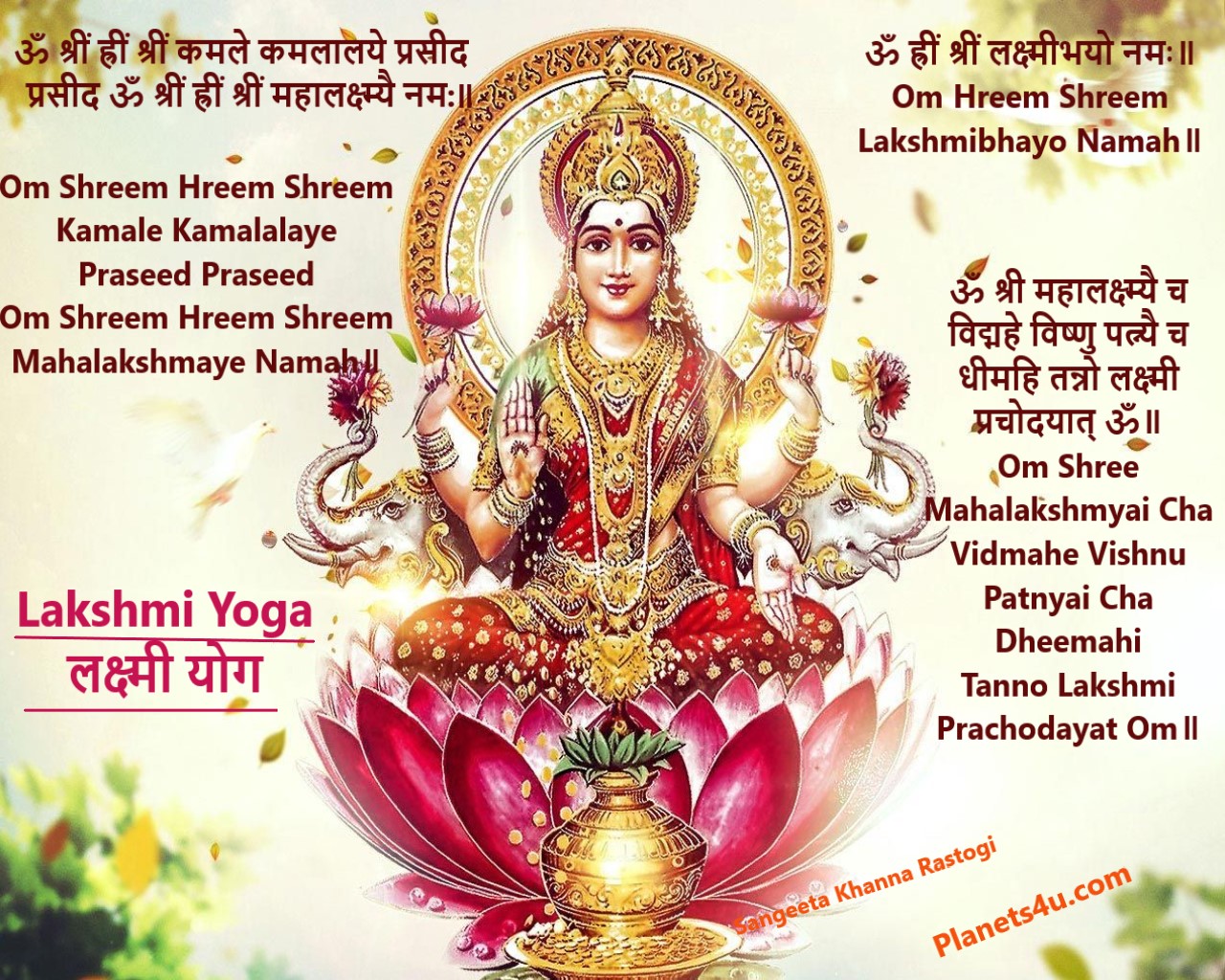 Lakshmi Dhan Yog