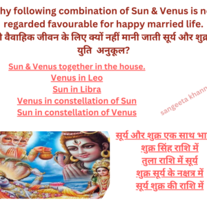 Why Sun-Venus Conjunction Might Challenge Marriage.